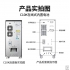 UPS不间断电源