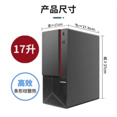 电脑I3 8G 1T