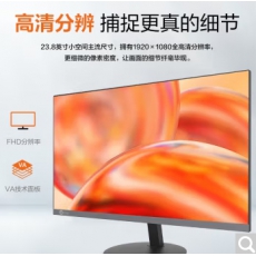联想显示器23.8寸