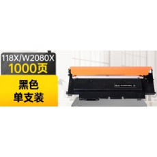 天威w2080A硒鼓