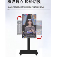 小米显示屏广告机