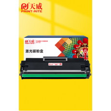 168A硒鼓